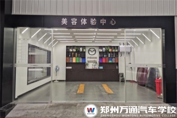 寧波馳田貿易集團有限公司招聘簡章