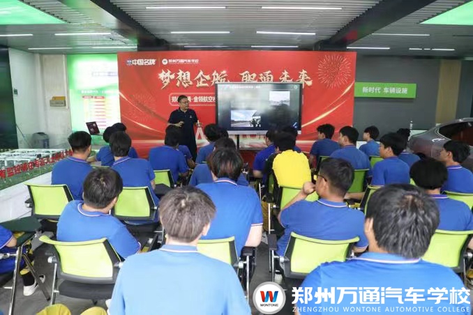 鄭州萬通汽車專業專場招聘會，護航實業與鼎車堂攜手共筑就業橋梁