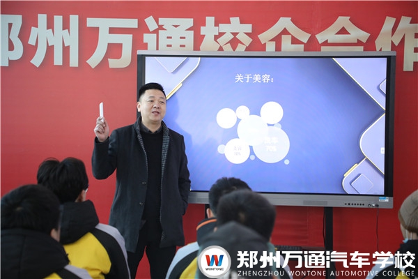 萬通專場招聘會助力學子輕松就業