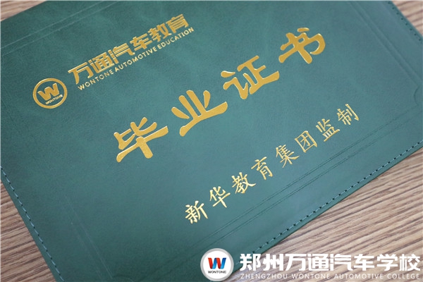 感恩母校，揚帆起航!我們畢業啦!