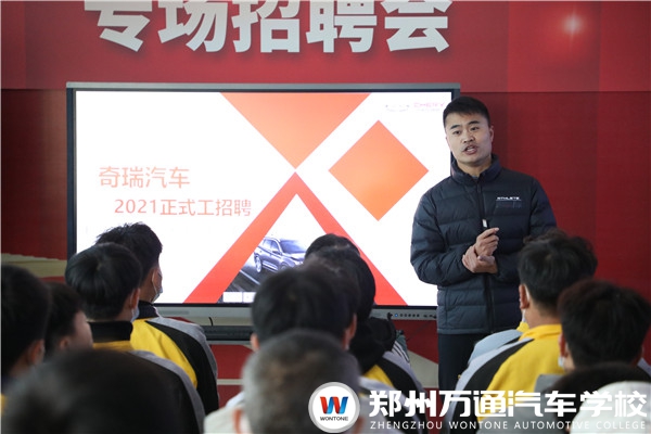 你已被企業(yè)成功錄用！技能學(xué)子被“搶空”~ 實(shí)錘了！