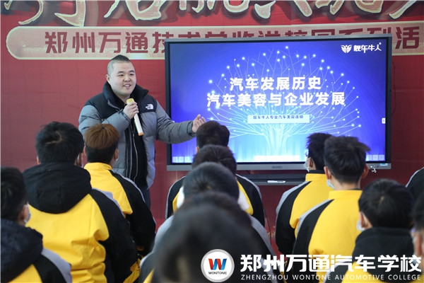 【總監進校】剖析汽車行業發展與就業方向